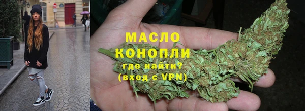 кристаллы Вязьма